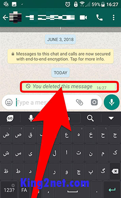 حذف دو طرفه پیام در واتس اپ